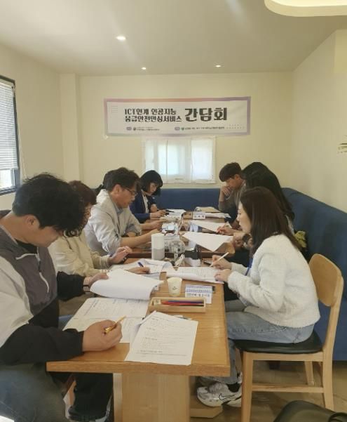 산청한일노인통합지원센터, 사업 관계기관 간담회