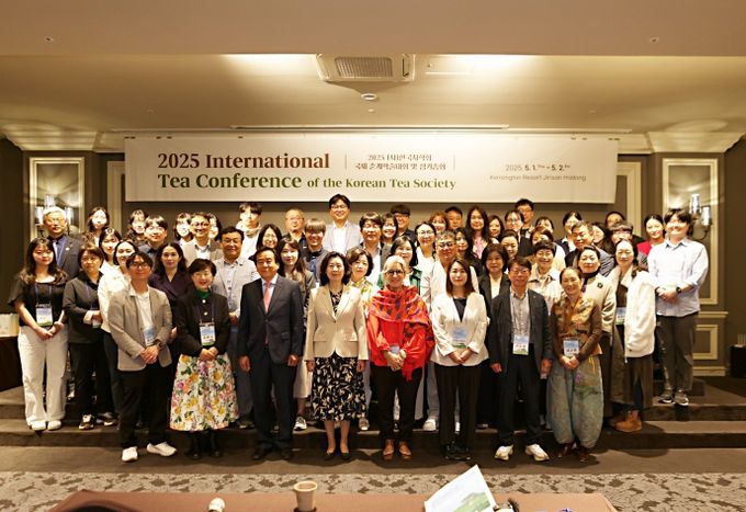 2025 한국차학회 국제 춘계 학술대회