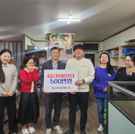 의령 기업 최초 출산축하금 지원...민간 부문 '일·가정 양립' 첫발