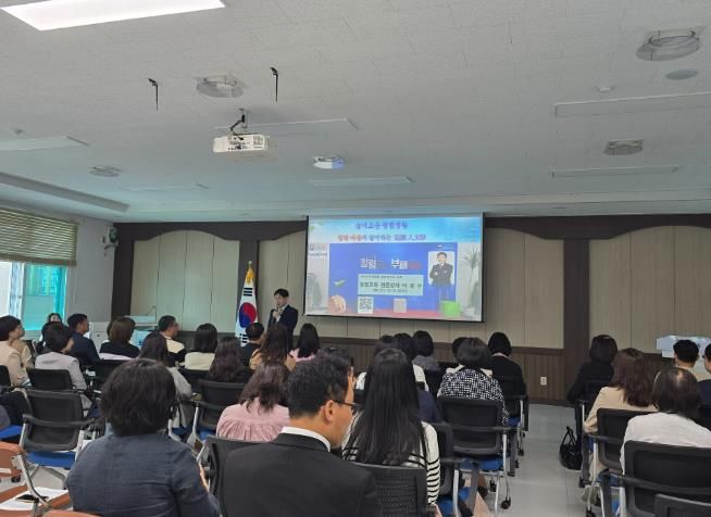 옥천교육지원청, 청렴(부패방지) 교육