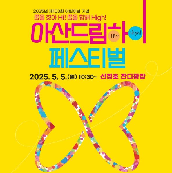 '5월 청소년의 달' 맞아‘2025 달서 청소년주간’운영