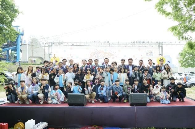 여주시, 어린이날 맞아 제103회 기념행사 개최