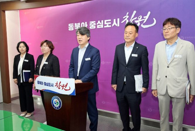 2025년 2분기 창원특례시 의창구 정례브리핑