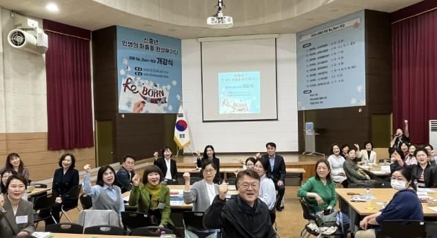 군포문화재단 군포시평생학습마을, '신중년 리본Re_Born학교' 개강식 진행