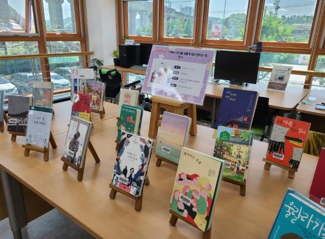 다채로운 가정의 달 프로그램 운영-울주도서관