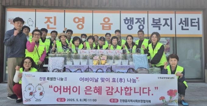 어버이날 맞이 “효(孝) 나눔 행사