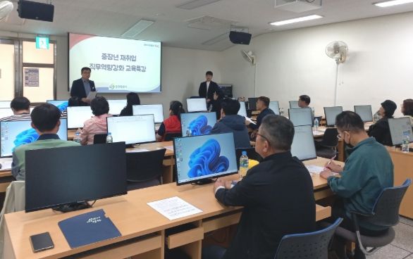 창원특례시, 중장년 대상 스마트워크 역량강화 특강 실시