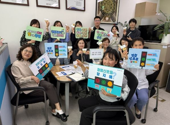 창원특례시 아동청소년과, 청렴 포춘쿠키로“청렴 다짐”