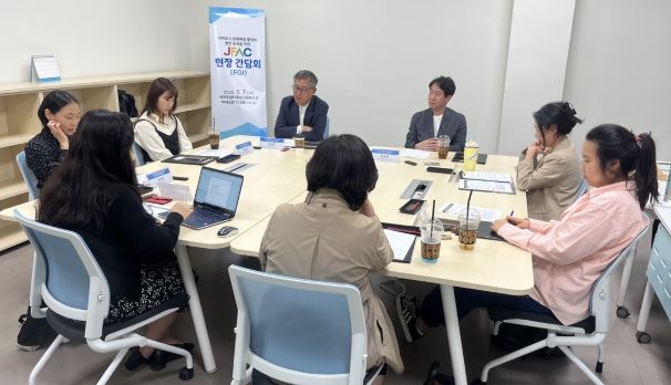 서귀포시 예술 현장과 직접 만난 간담회