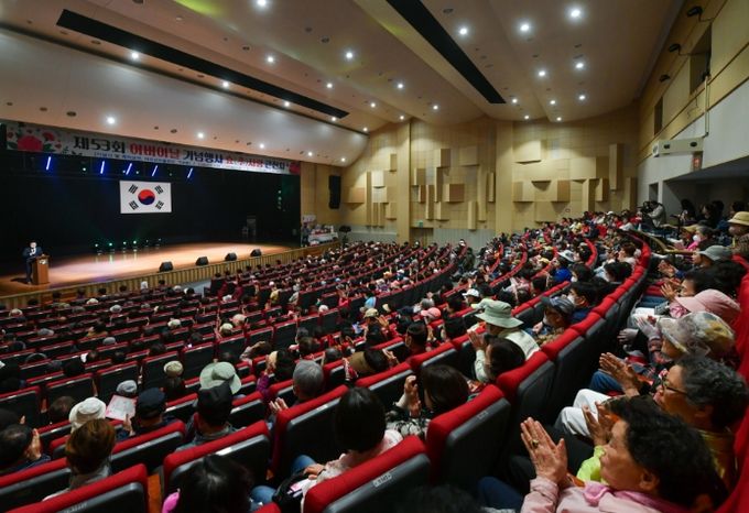 2025년 제53회 어버이날 기념 ‘효사랑 큰잔치