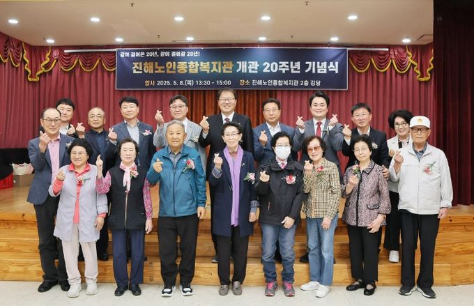 노인종합복지관 8개소서 어버이날 기념행사