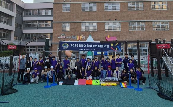 KBO 찾아가는 티볼교실