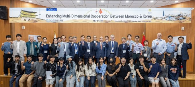 한국공공가치학회와 주한 모로코 대사관이 공동으로 주최하는 국제학술대회가 5월 8일 오후 경상국립대학교 본캠퍼스 박물관 1층 대강당에서 열렸다