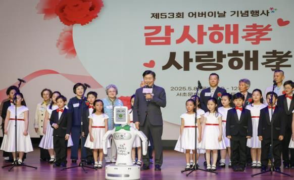 2025.5.8. ‘사랑해孝 감사해孝’ 어버이날 기념행사에서 전성수 구청장(가운데)이 인사말씀을 하고 있다.