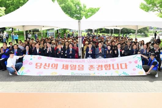 안산시, 2025년 어버이날 기념행사 개최…