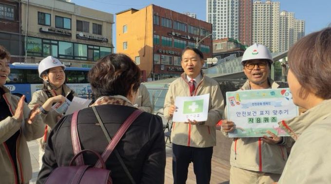 인천 동구, 안전보건 캠페인 성황리 마쳐