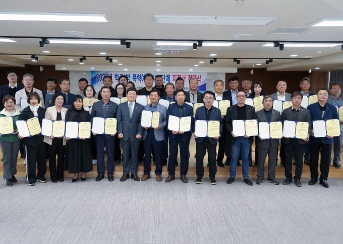 2025년 학교 밖 폭력예방 시민단체 지정서 전달식