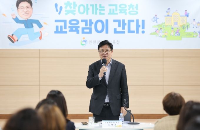 첨단초 교직원과 간담회