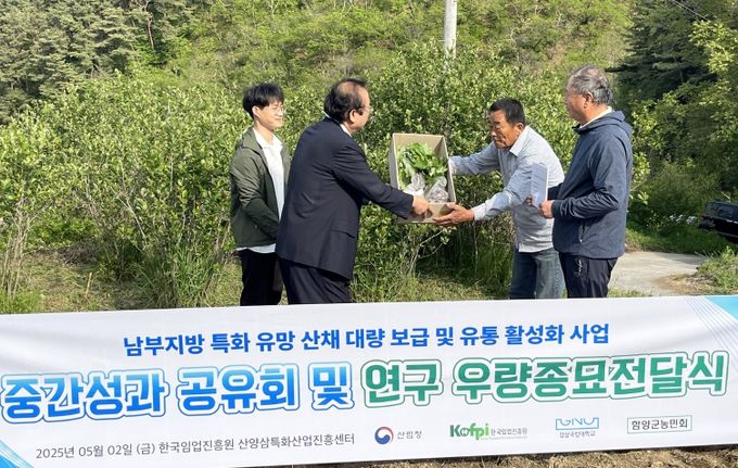 함양군 백전면 유천리 일원에서 2025 스마트산림경영 기술개발사업 연구우량종묘 전달식 장면. 산업단장인 추갑철 경상국립대학교 석좌교수가 함양군 농민회에 우량종묘를 전달하고 있다.