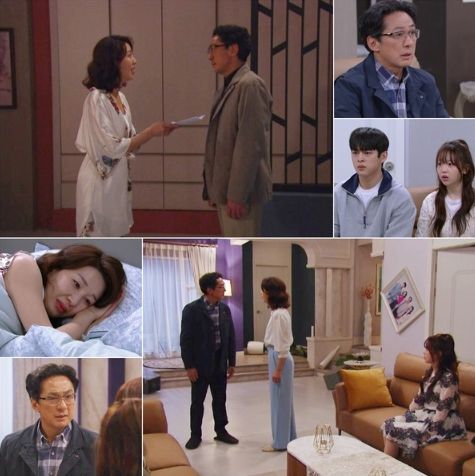 사진 제공: KBS 1TV 일일드라마 <대운을 잡아라>