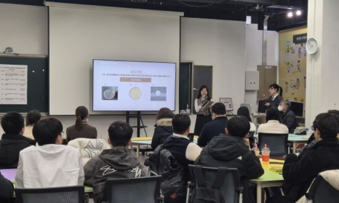 지역 과학 유관기관 연계 과학탐구 프로그램