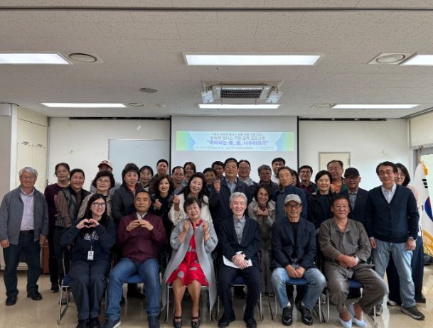 한의약 웰니스 기반 교육 프로그램’5월 7일 개강