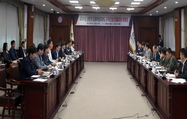 2025년 상반기 지역건설산업 활성화 위원회 개최