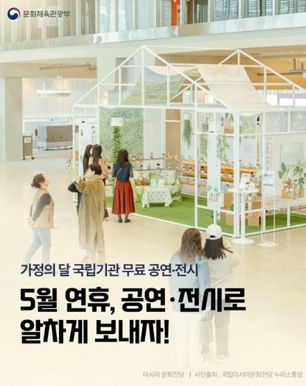 문화체육관광부