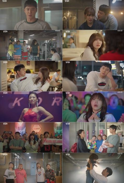 사진 제공 : KBS 2TV 수목드라마 <24시 헬스클럽> 방송 캡처