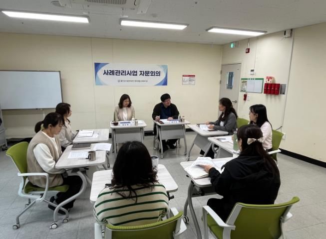 중부종합사회복지관, 분야별 전문 자문 통해 사례관리 서비스 질적 향상 도모