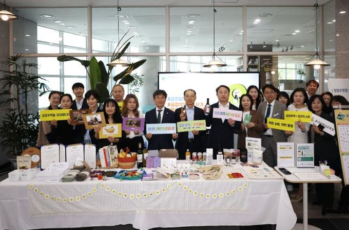 ‘세계공정무역의 날’ 맞아 공정무역 널리 알려