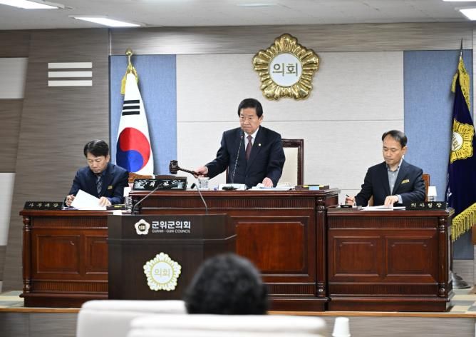 대구광역시 군위군의회, 제290회 임시회 폐회