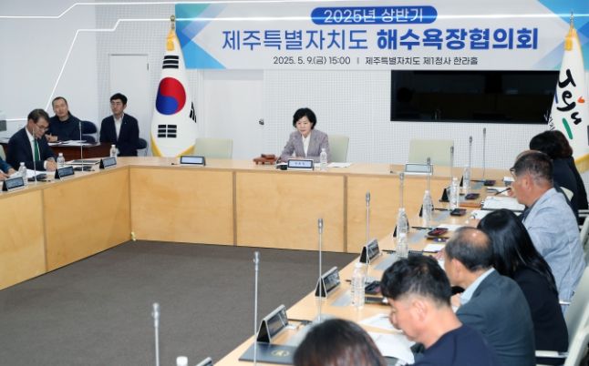 2025년 해수욕장협의회