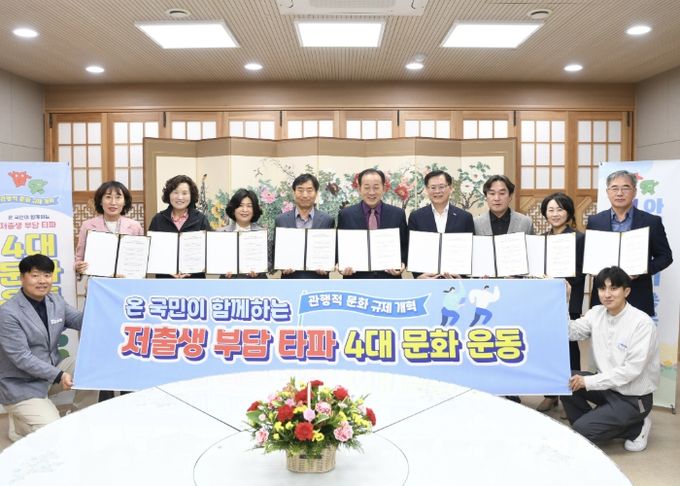 신현국 문경시장 4대 문화운동 동참, 저출생 극복 물꼬 마련