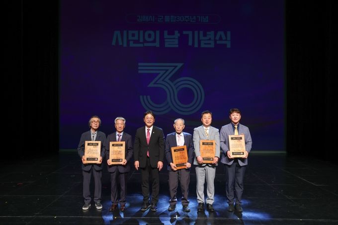 제26회 김해시 문화상 5명 수상