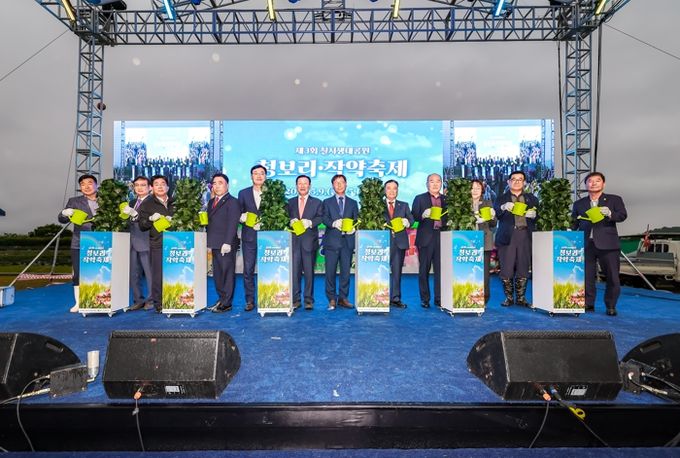 함안군, 제3회 칠서 생태공원 청보리·작약 축제 성료