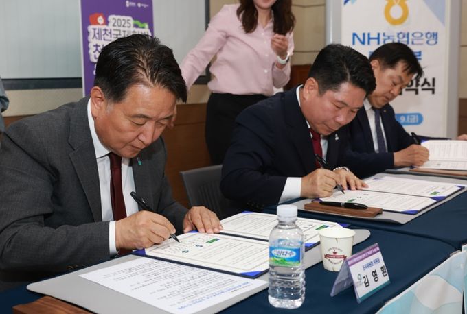 후원금 협약식사진