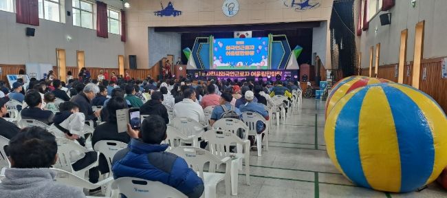 제1회 어울림한마당 행사