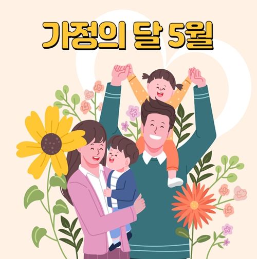 창원특례시, 행복 드린 데이(day) 사업 추진
