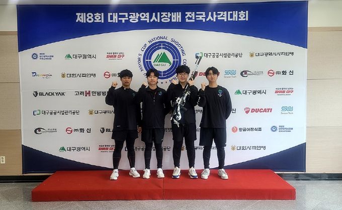 제8회 대구광역시장배 전국사격대회 남일반 10m 공기소총 단체전(보은군청) 한국신기록. (좌로부터) 공성빈, 황준식, 김우림, 김지우