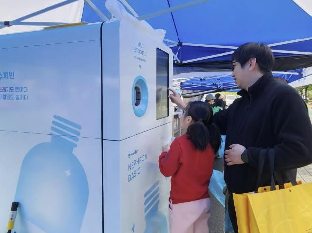 충주시, 투명페트병 무인회수기 설치 운영