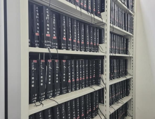 서고에 보관 중인 구 토지대장