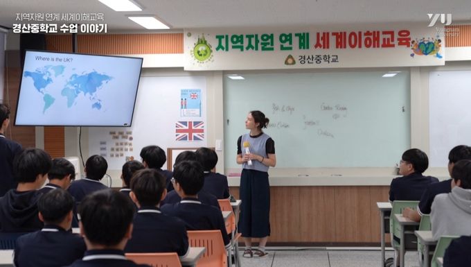 경북교육청, ‘2025년 지역자원 연계 세계이해교육’ 운영학교 170교 선정!