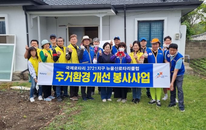 (사)울주군자원봉사센터, 주거환경 개선 집수리 봉사활동