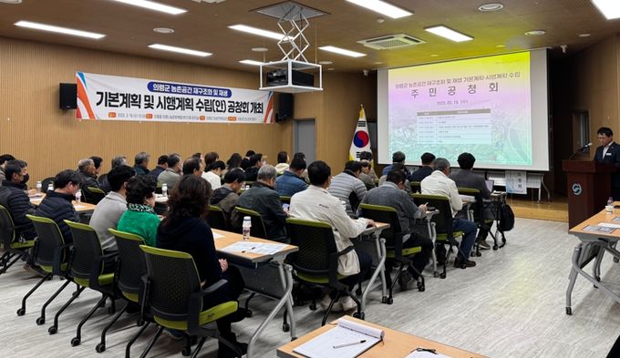 의령군, ‘2025년 농촌협약 공모사업’ 최종 선정...총 250억 규모 사업비 확보