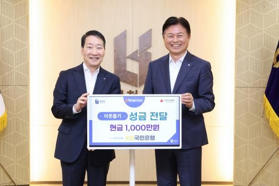 후원금 전달 기념 촬영을 하고 있는 서영익 KB국민은행 부행장(왼쪽)과 조용익 부천시장