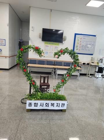 내려받기0512함안군사회복지관‘가정의 달, 소중한 당신과 함께’ 카네이션 포토존 설치