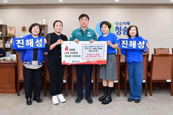 (트로트가수 진해성 팬카페 ‘해성사랑’ 산불피해 이재민 위해 무선청소기 60대 기부)