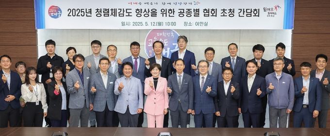 청렴도 향상 및 교육시설 발전 도모