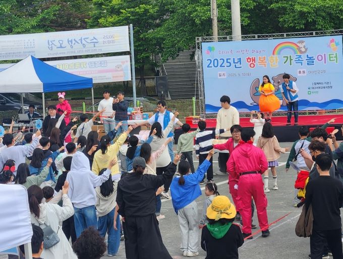 가정의 달 맞아 ‘우리 가족 사랑한 Day’ 축제 개최